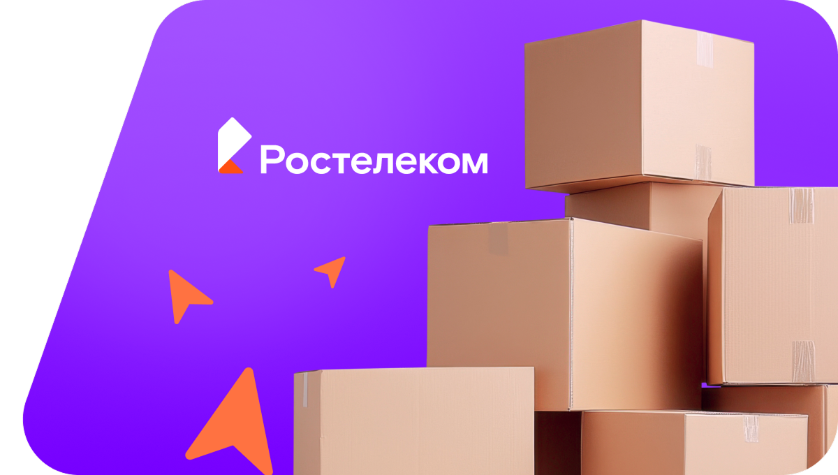 Переезд в новую квартирув поселок Ленинская Искра (Кировская область)